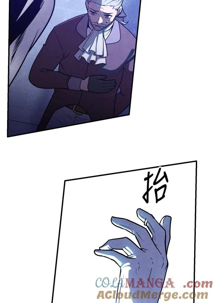 第101话 第4页