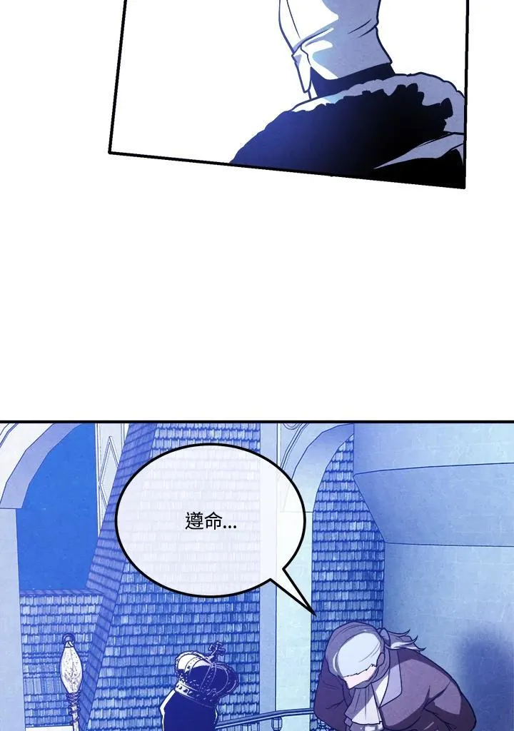 第101话 第5页