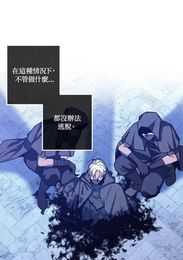 第101话 第9页