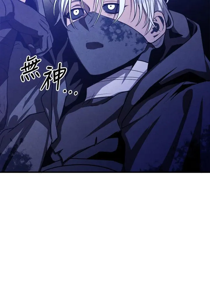 第101话 第11页