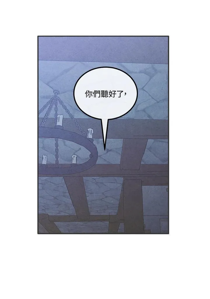 第101话 第12页