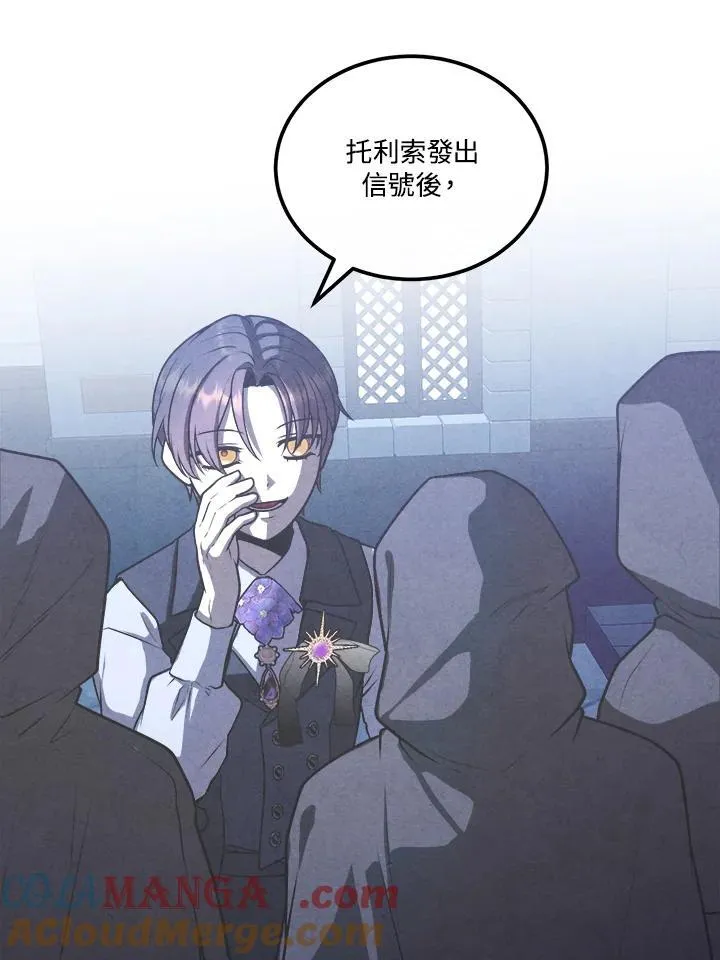 第101话 第13页