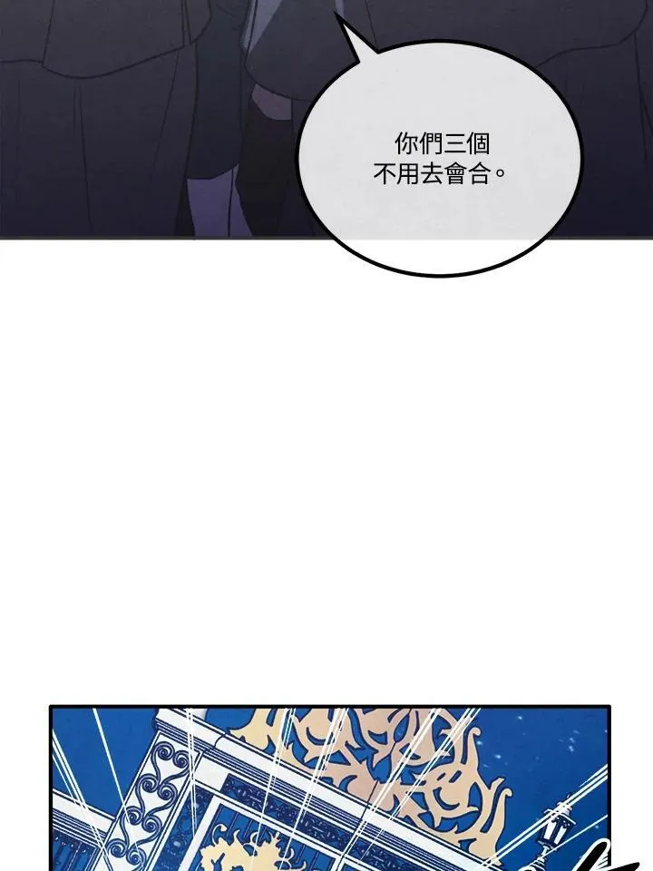 第101话 第14页