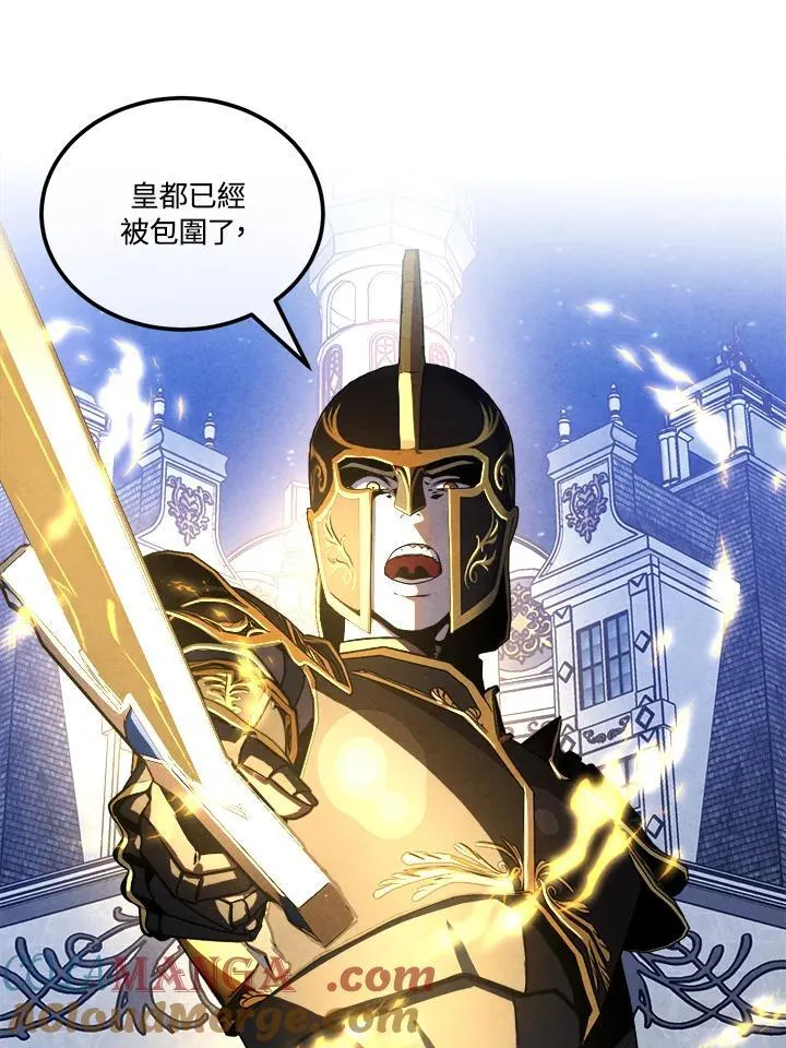 第101话 第16页