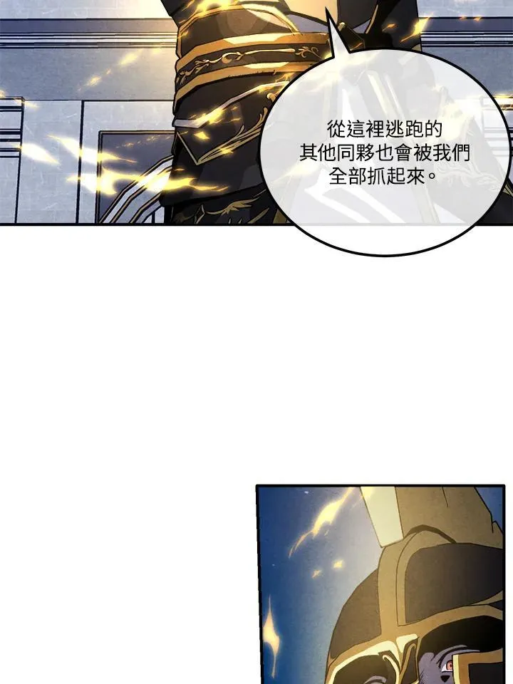 第101话 第17页