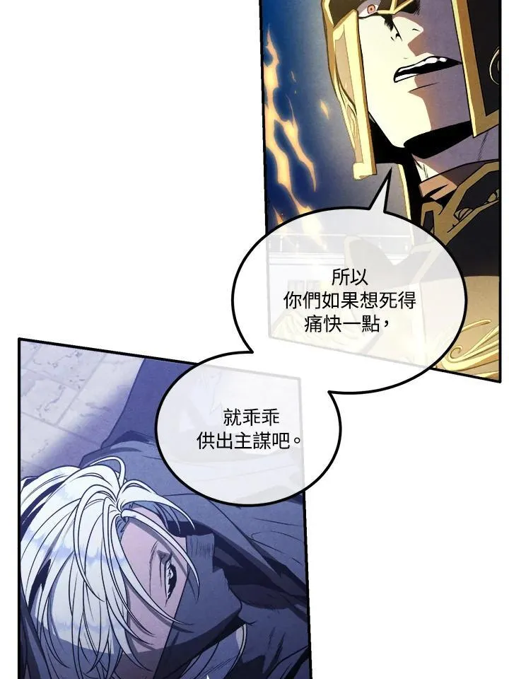 第101话 第18页