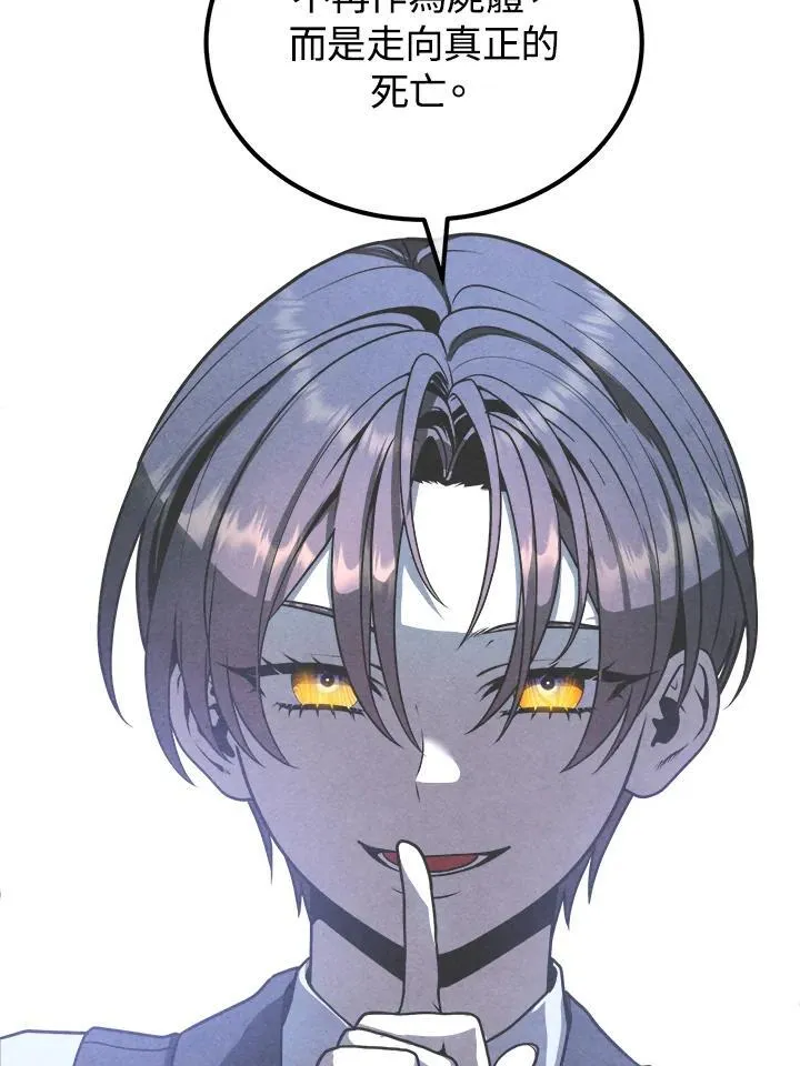 第101话 第21页