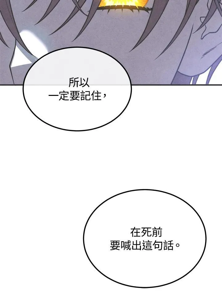第101话 第23页