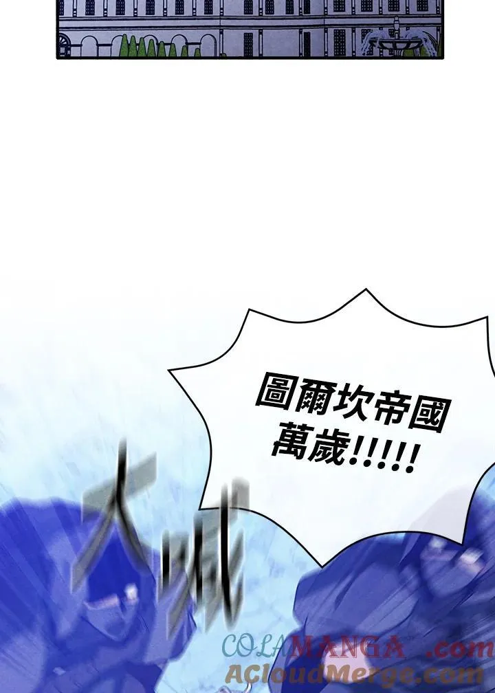 第101话 第25页