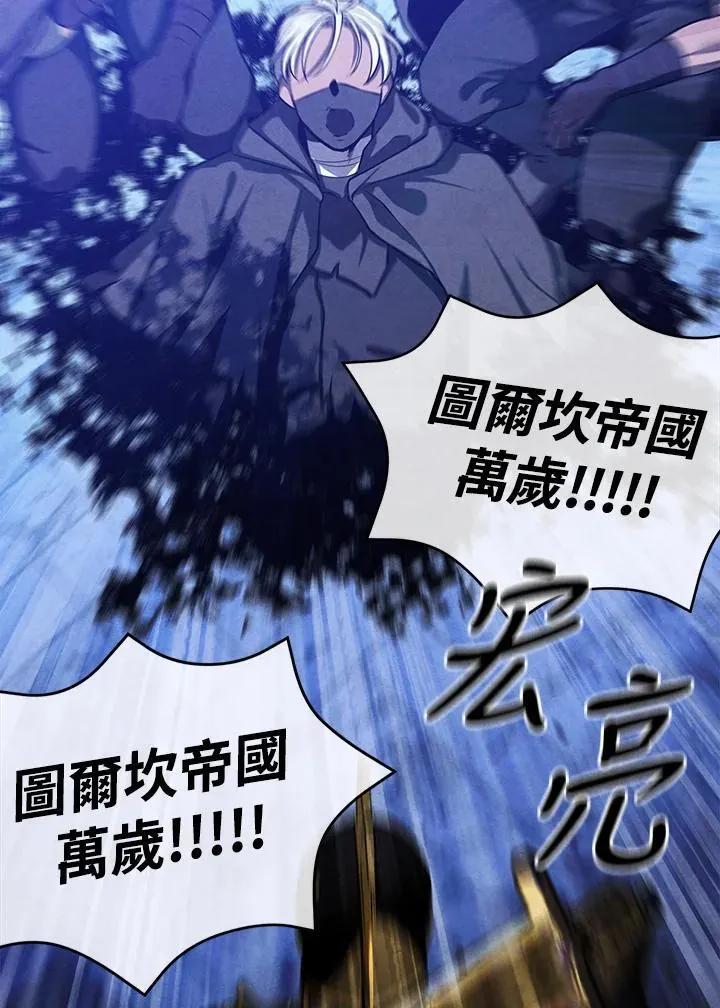 第101话 第26页