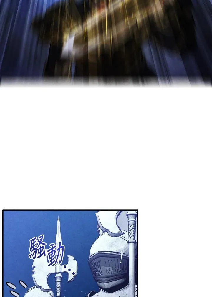 第101话 第27页