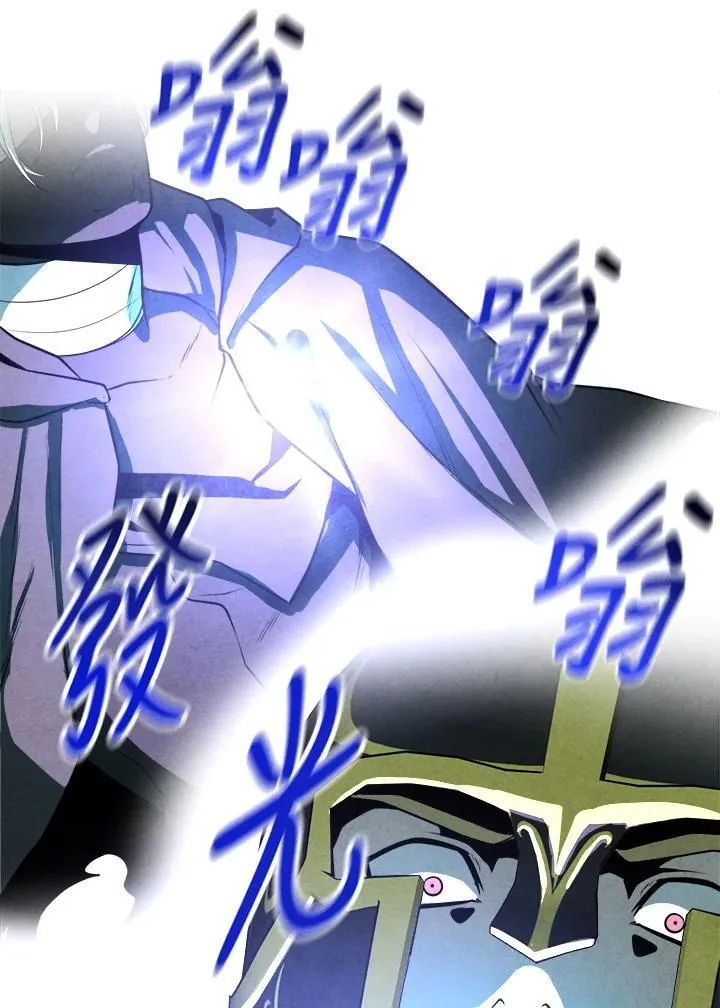 第101话 第30页
