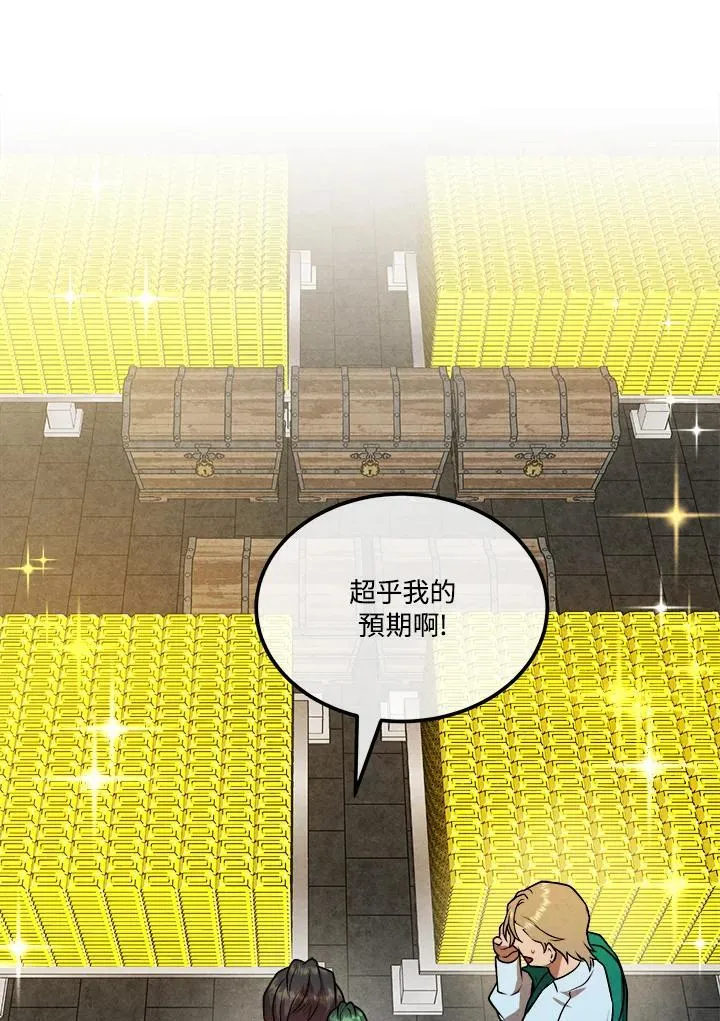 第101话 第39页