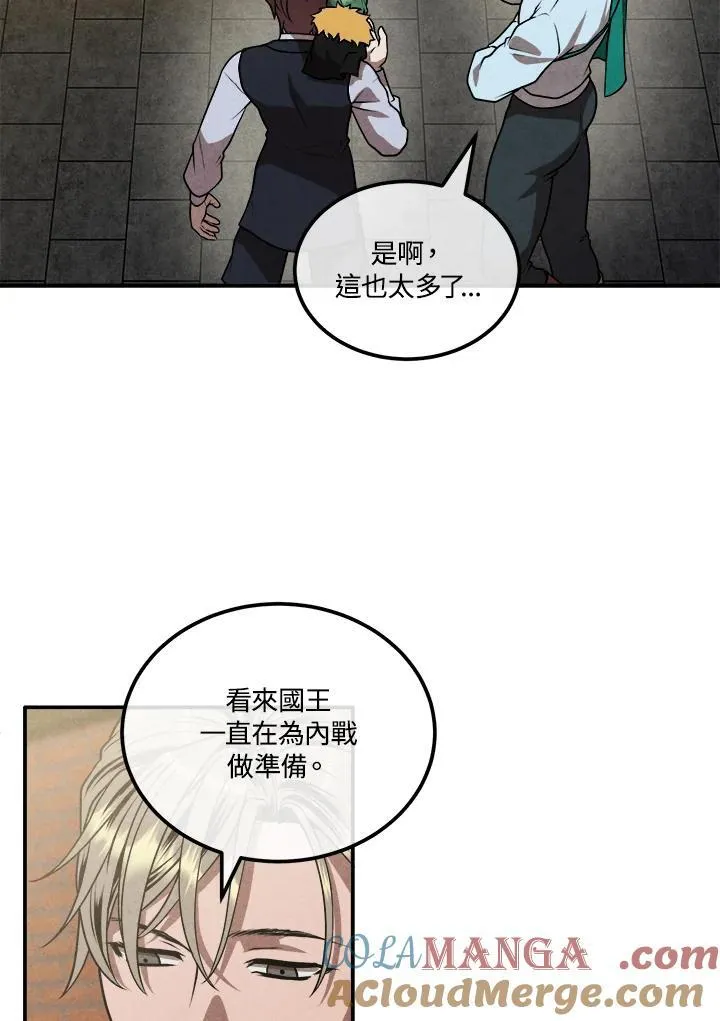 第101话 第40页