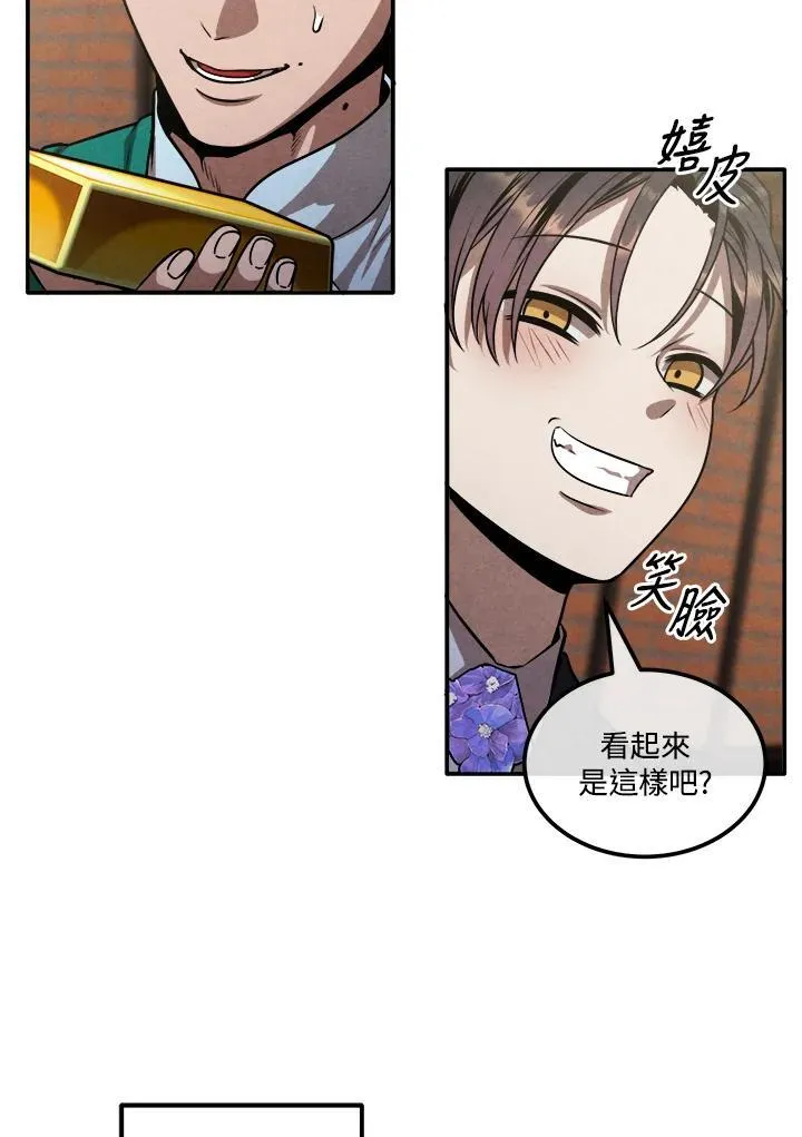 第101话 第41页