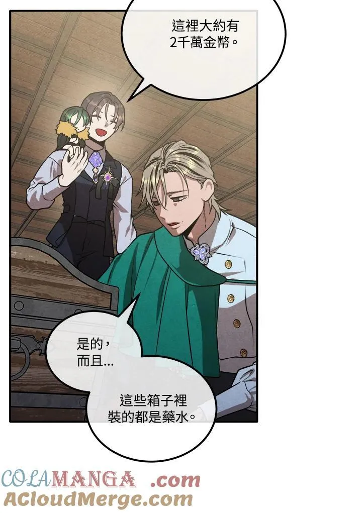 第101话 第43页