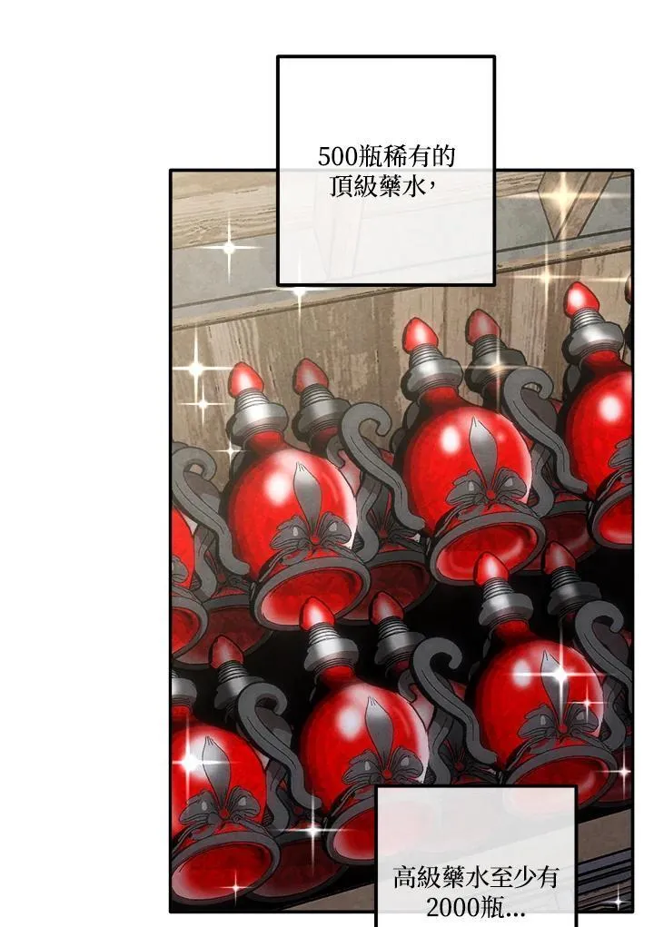 第101话 第44页