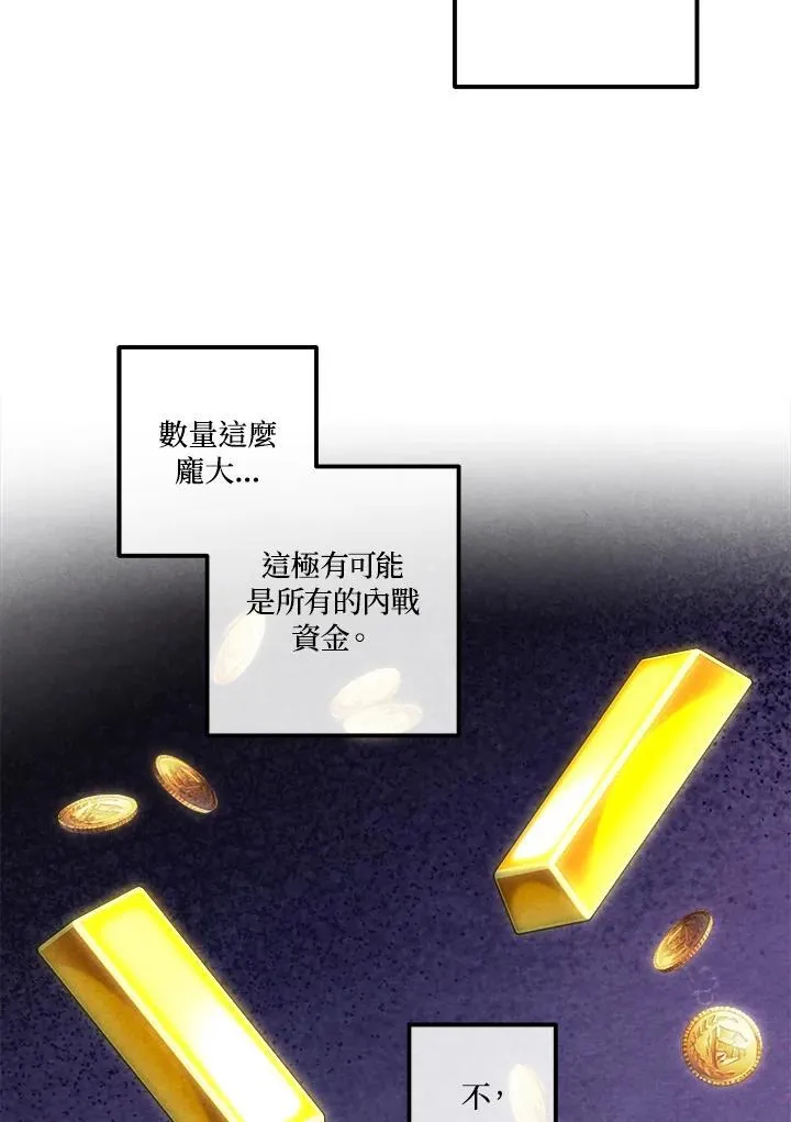 第101话 第45页