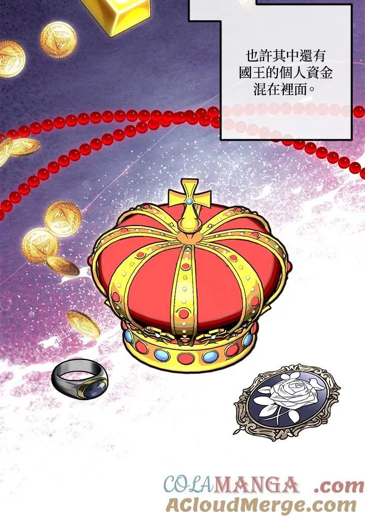 第101话 第46页
