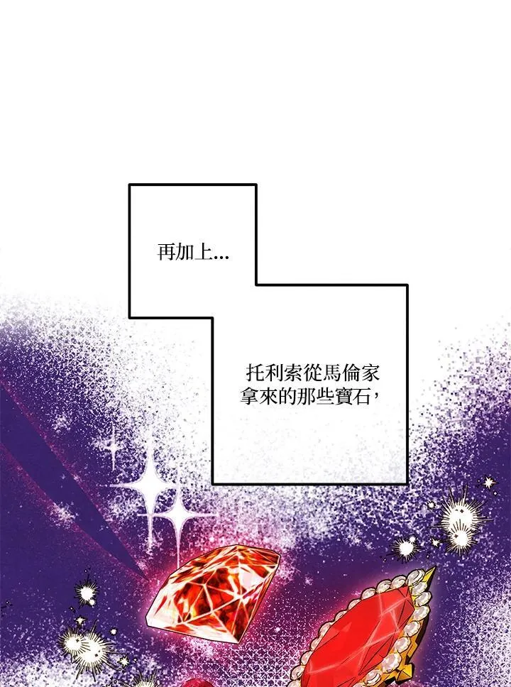 第101话 第48页