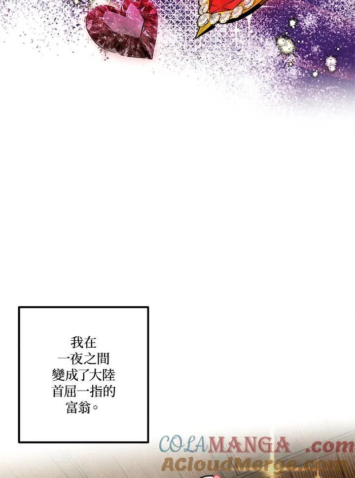 第101话 第49页
