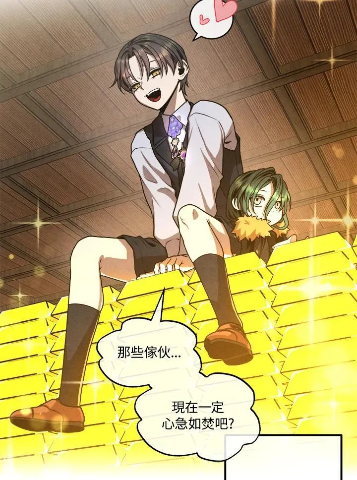 第101话 第50页
