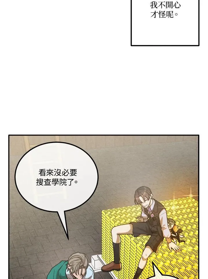 第101话 第51页