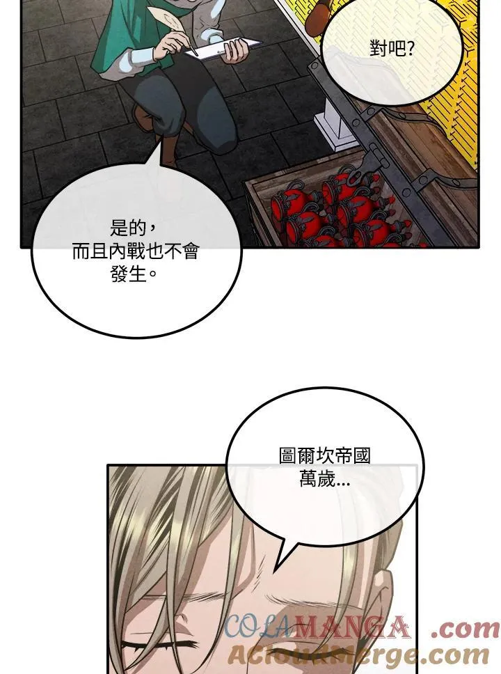 第101话 第52页