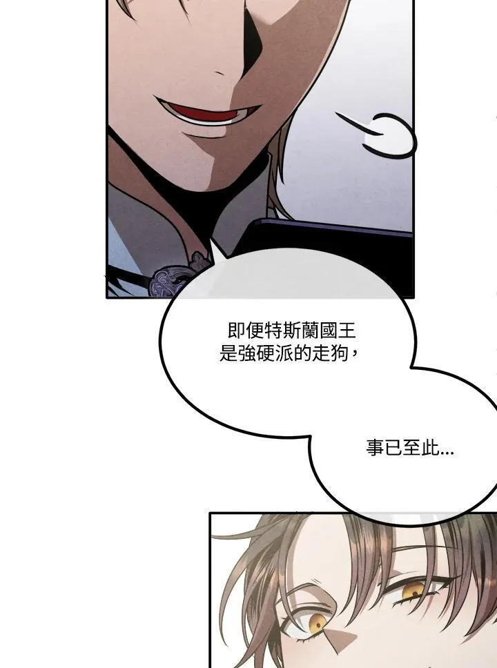 第101话 第53页