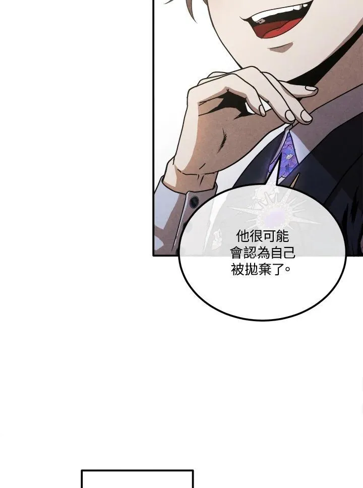 第101话 第54页