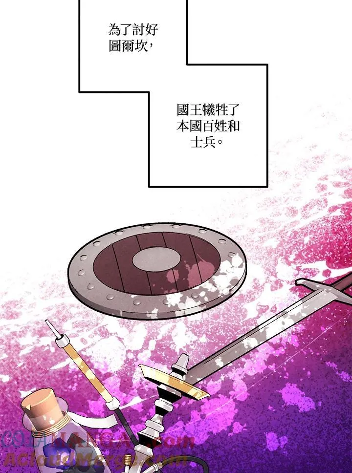 第101话 第55页