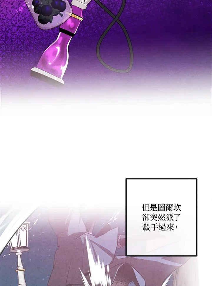 第101话 第56页
