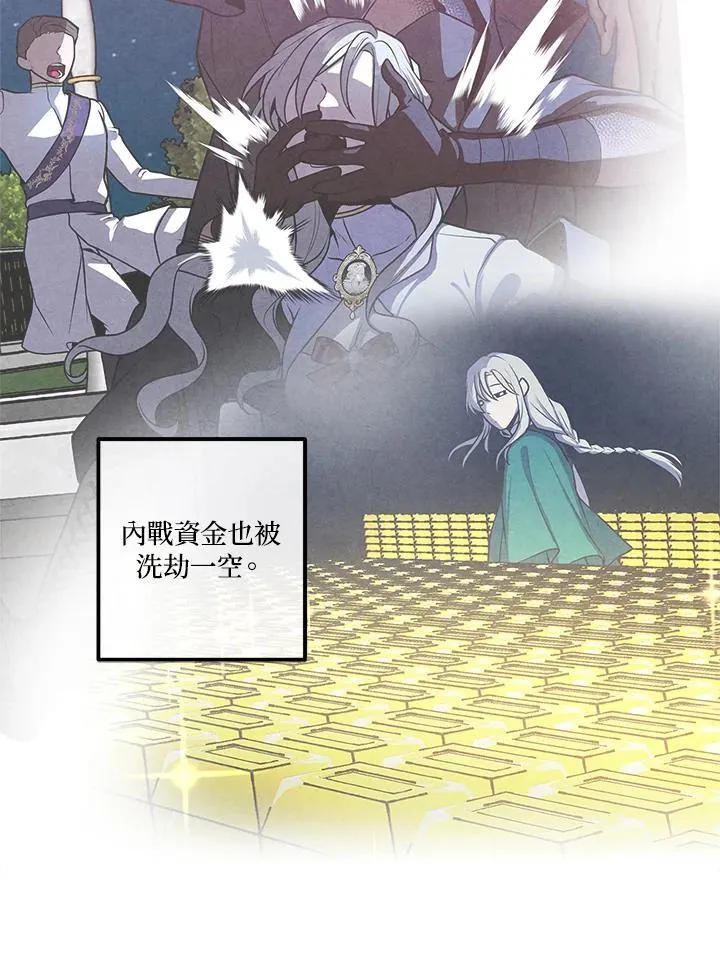 第101话 第57页