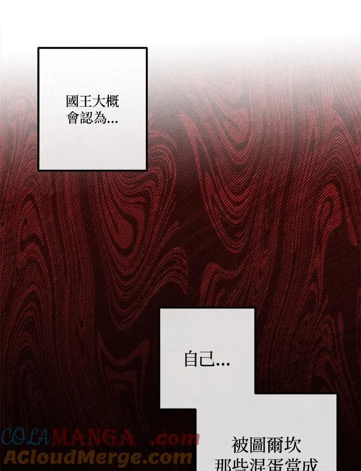 第101话 第58页