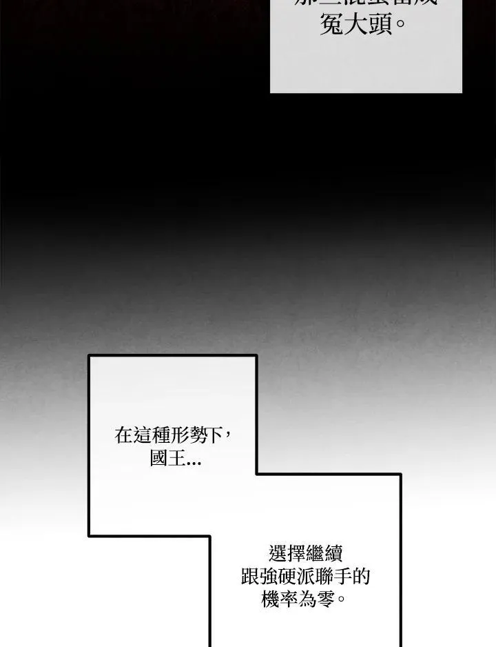 第101话 第59页