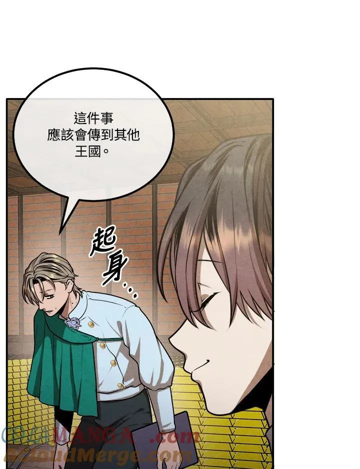 第101话 第61页