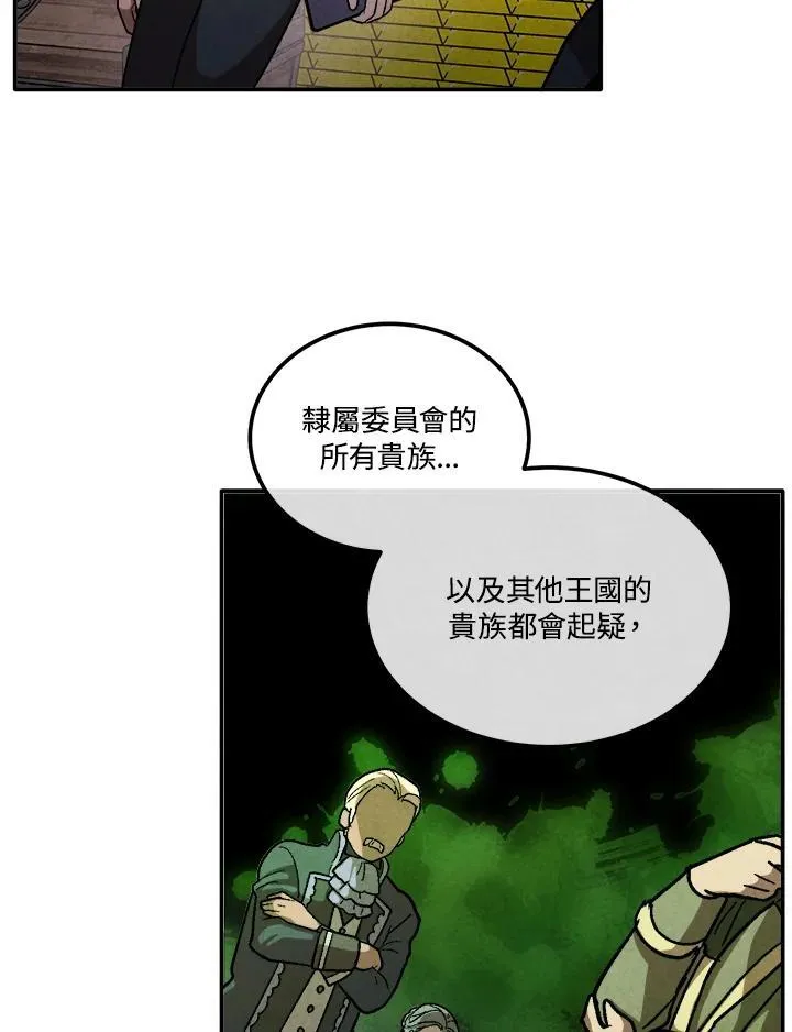 第101话 第62页