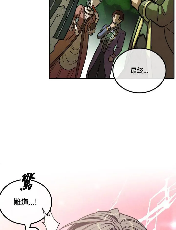 第101话 第63页