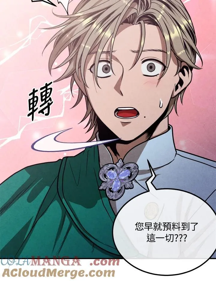 第101话 第64页