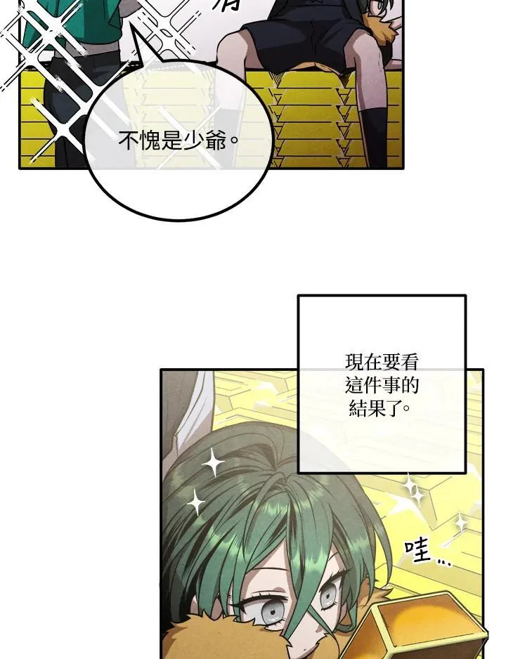 第101话 第66页