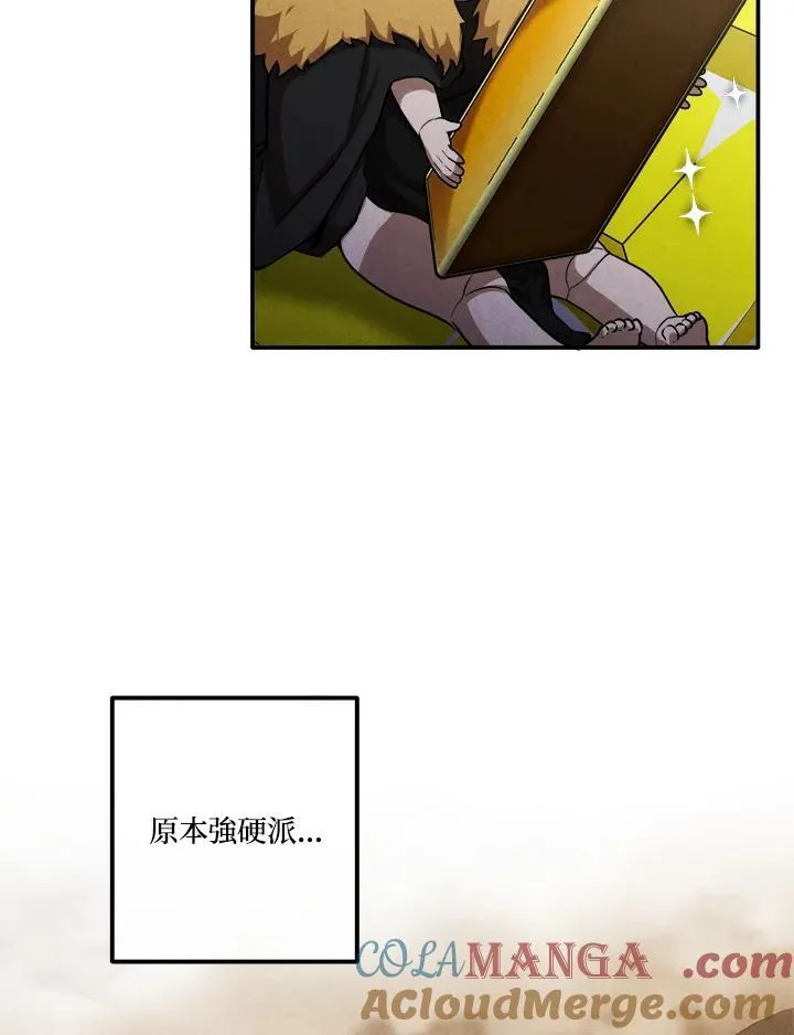 第101话 第67页