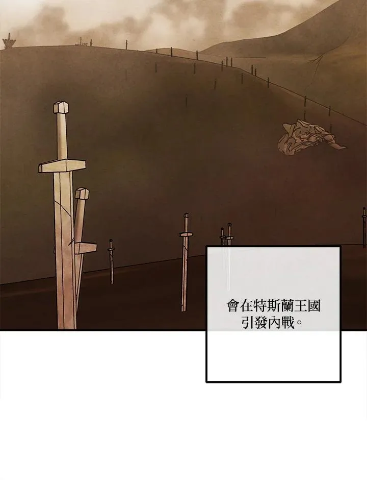第101话 第68页