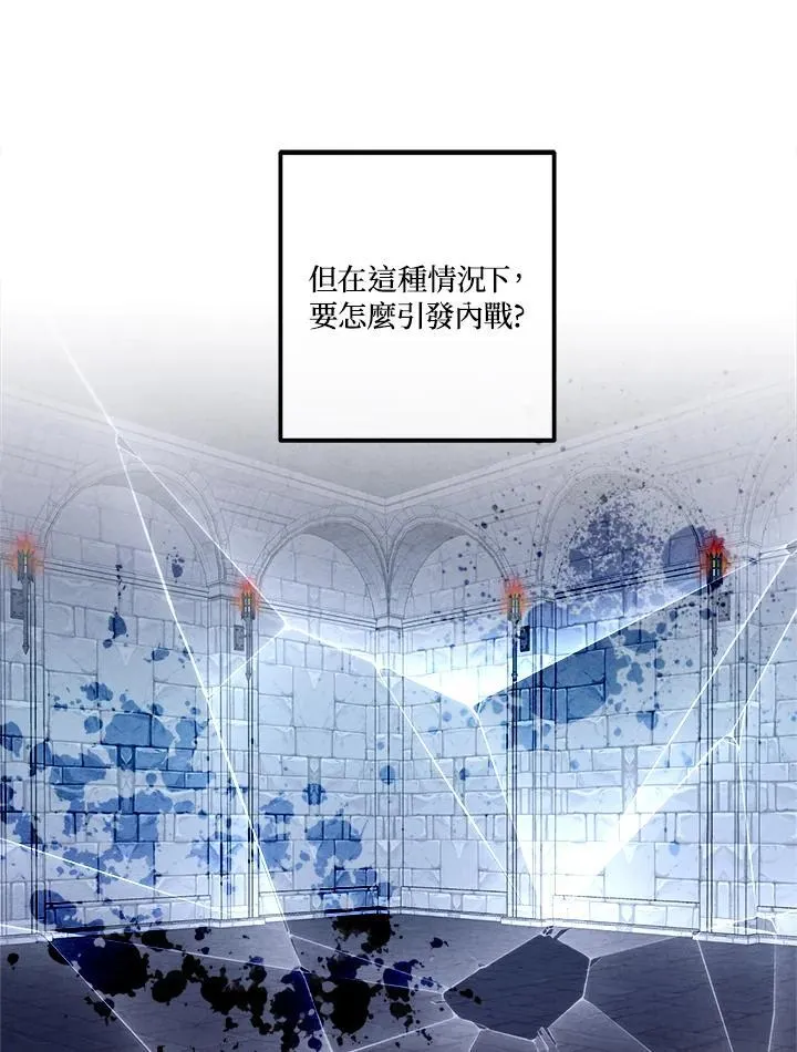 第101话 第69页