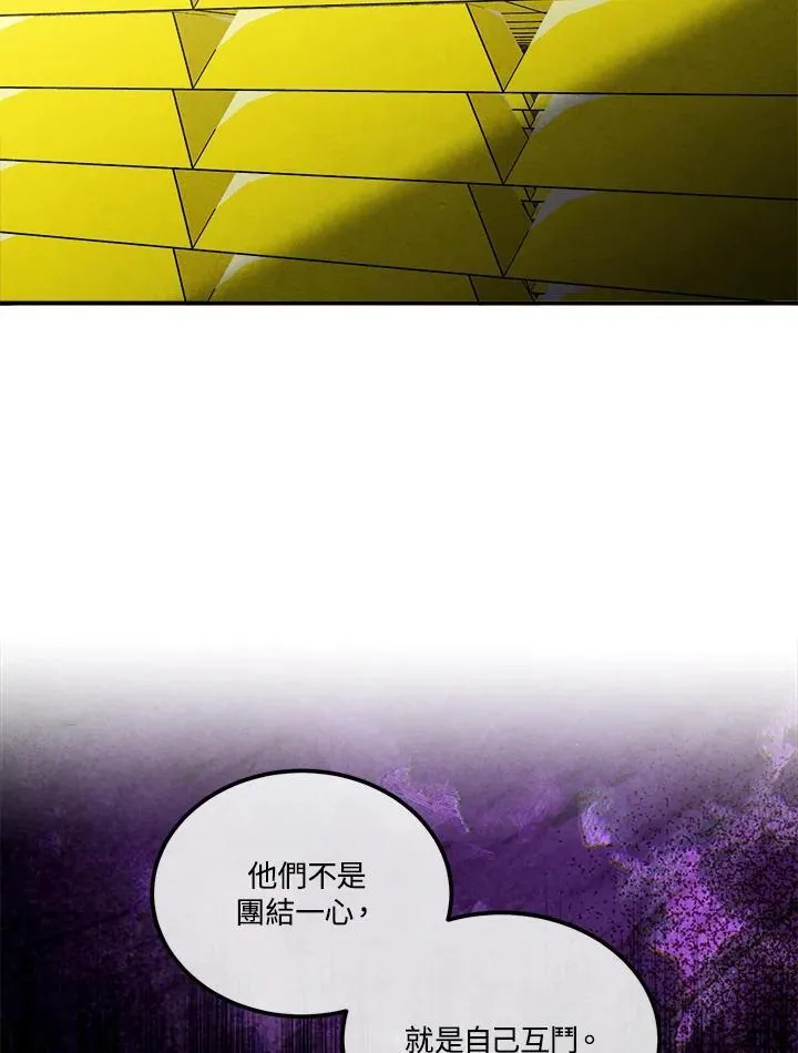 第101话 第71页