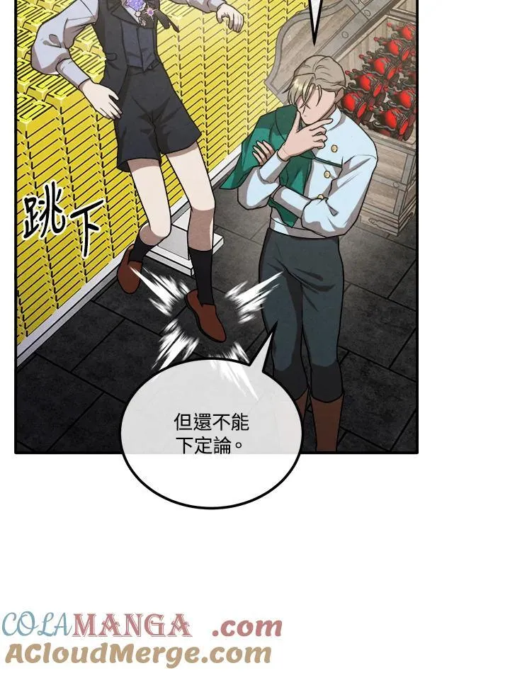 第101话 第73页