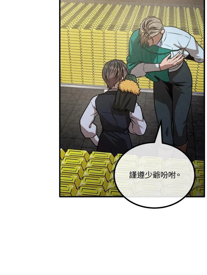 第101话 第78页