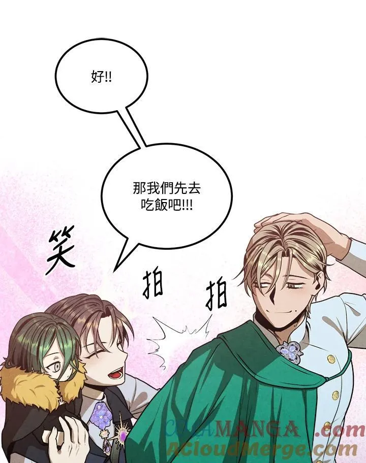 第101话 第79页
