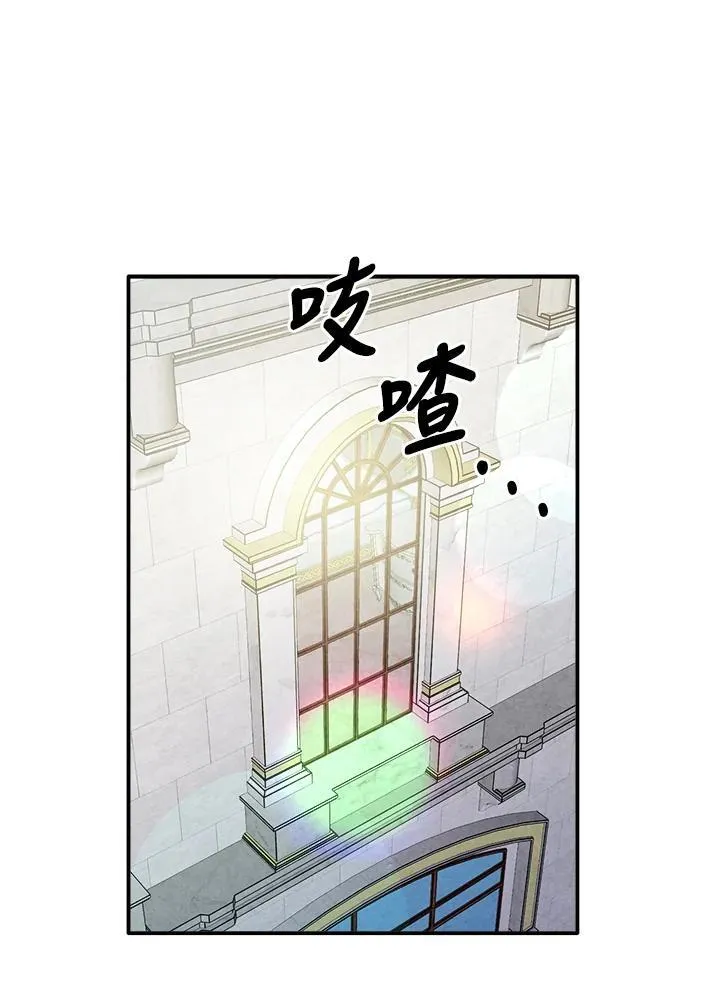 第102话 第2页
