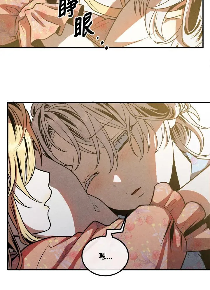 第102话 第5页