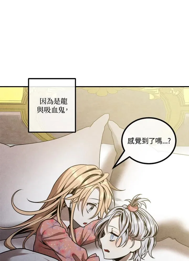 第102话 第6页
